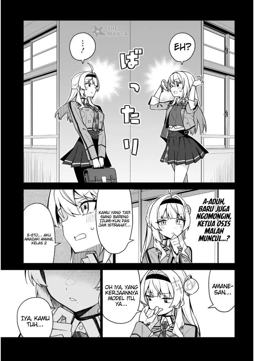 Chanto Suki tte Ieru ko Musou chapter 6 halaman 6