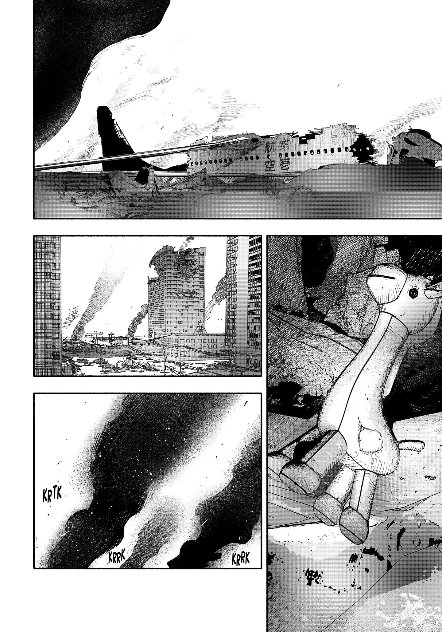 Choujin X chapter 25 halaman 7