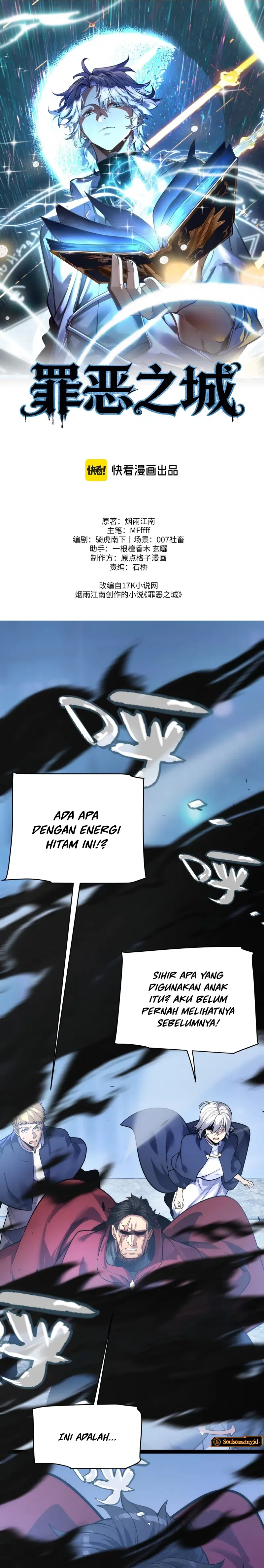 City of Sins chapter 5 halaman 13