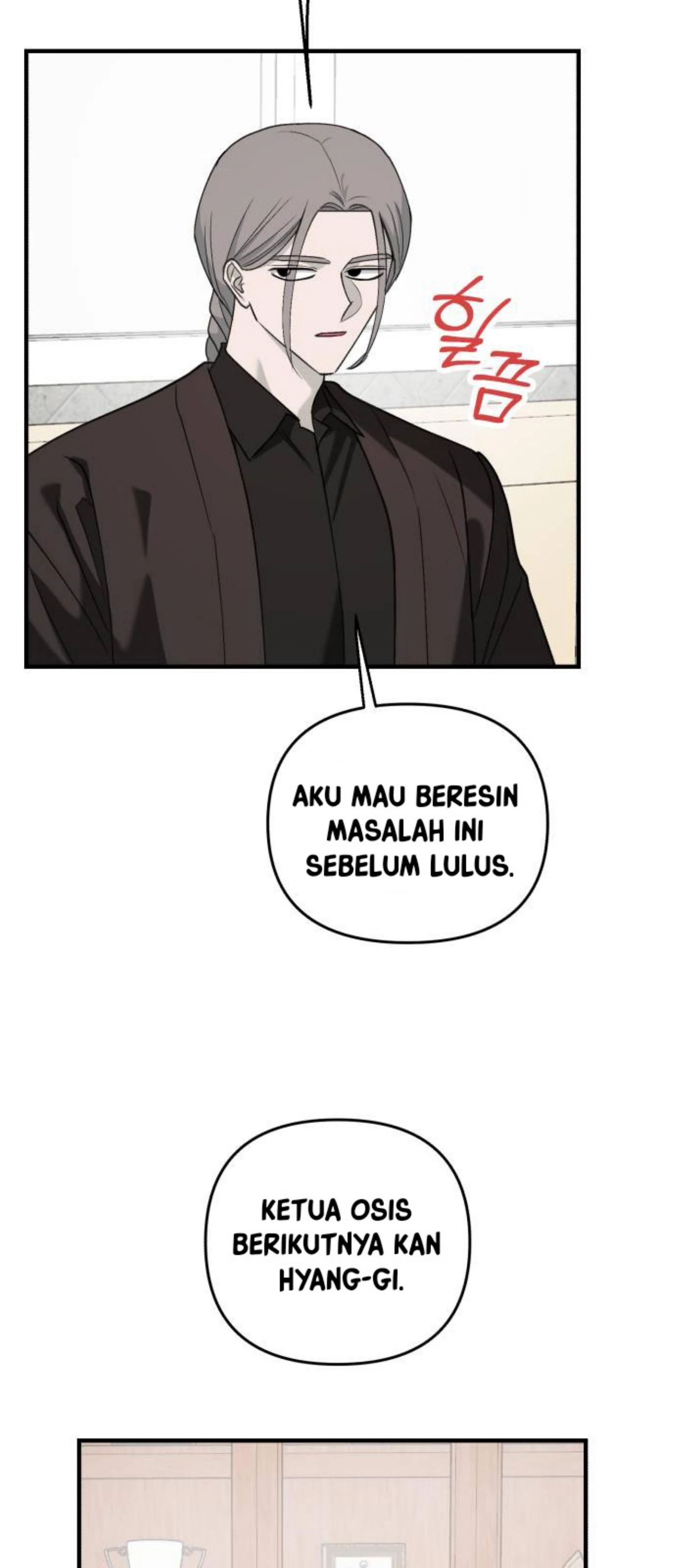 Cliche Club chapter 27 halaman 17
