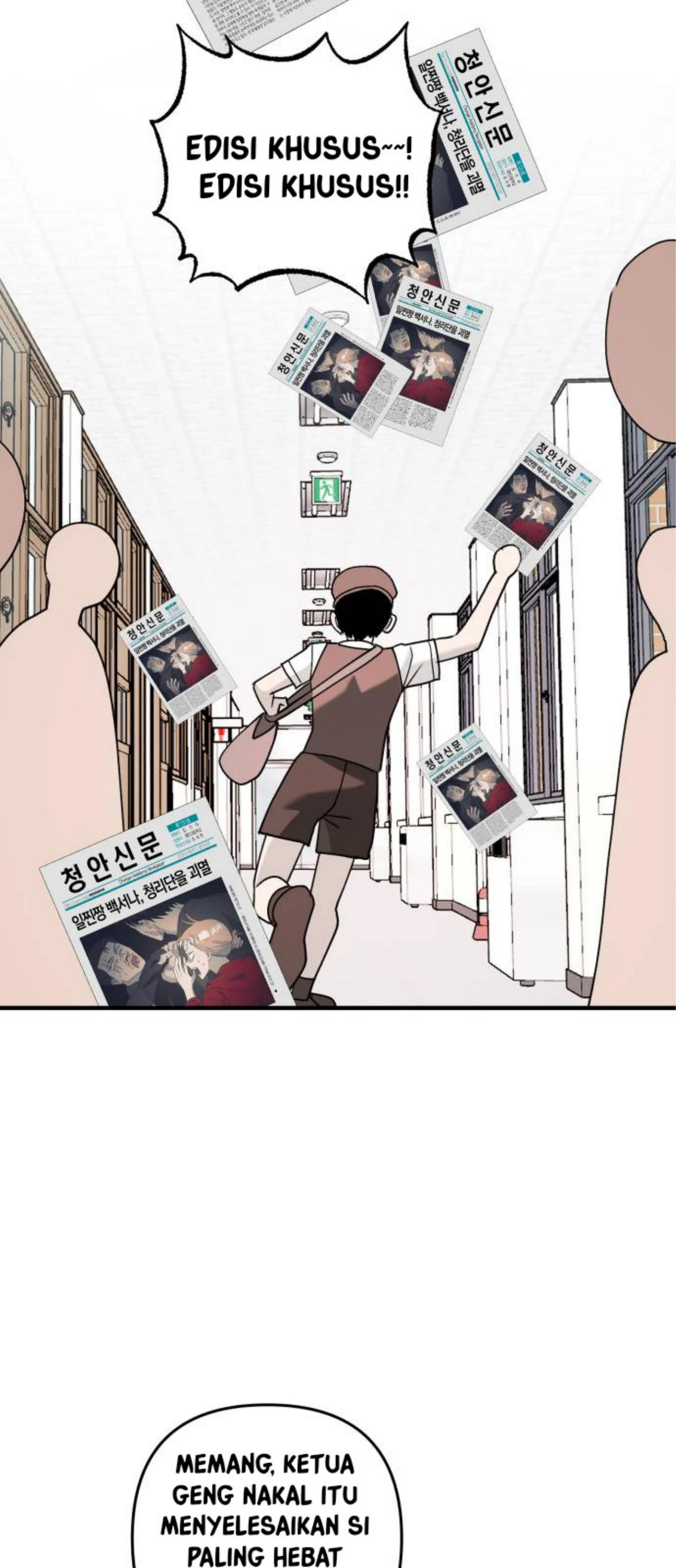 Cliche Club chapter 27 halaman 38