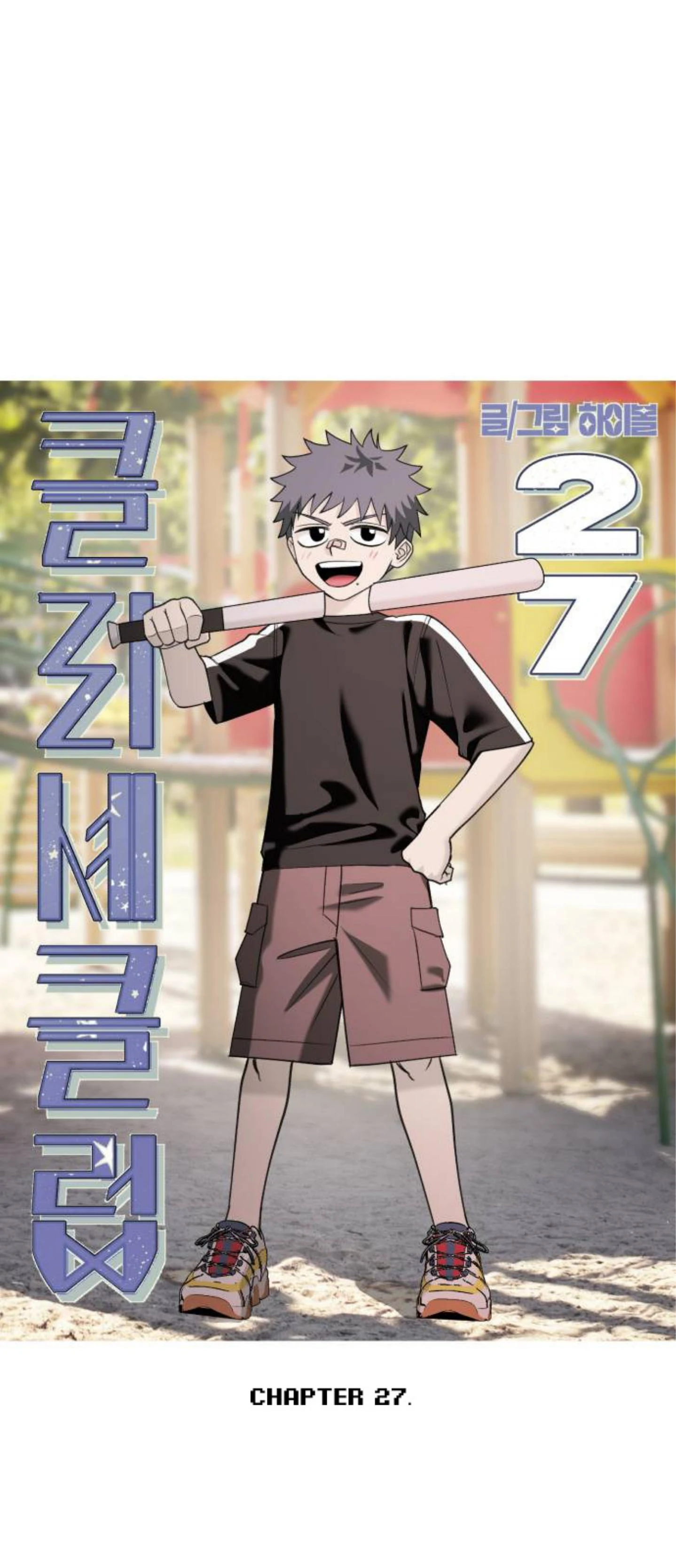 Cliche Club chapter 27 halaman 9