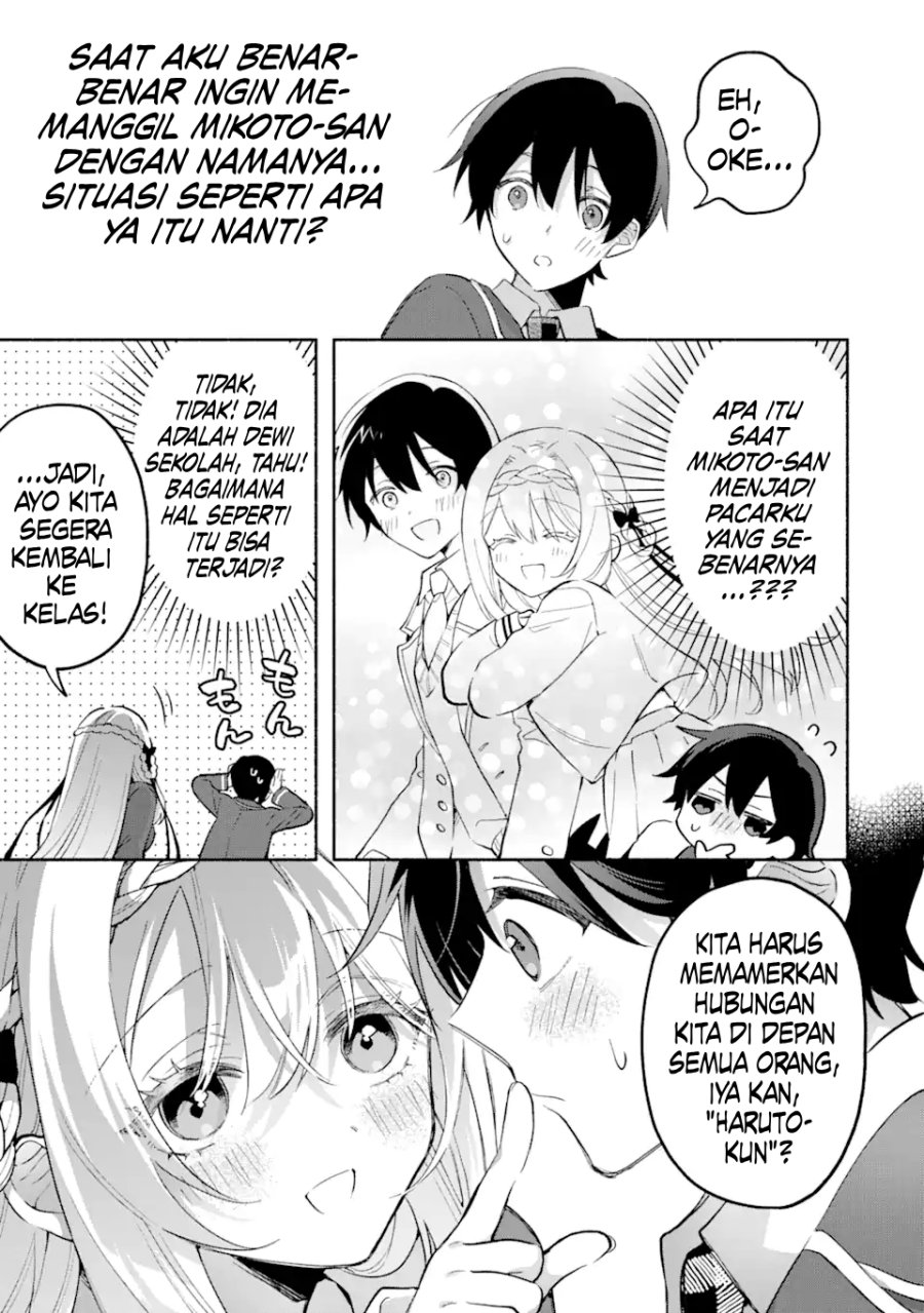 Cool na Megami-sama to Issho ni Sundara, Amayakashi Sugite Ponkotsu ni Shite Shimatta Ken ni Tsuite chapter 16 halaman 16