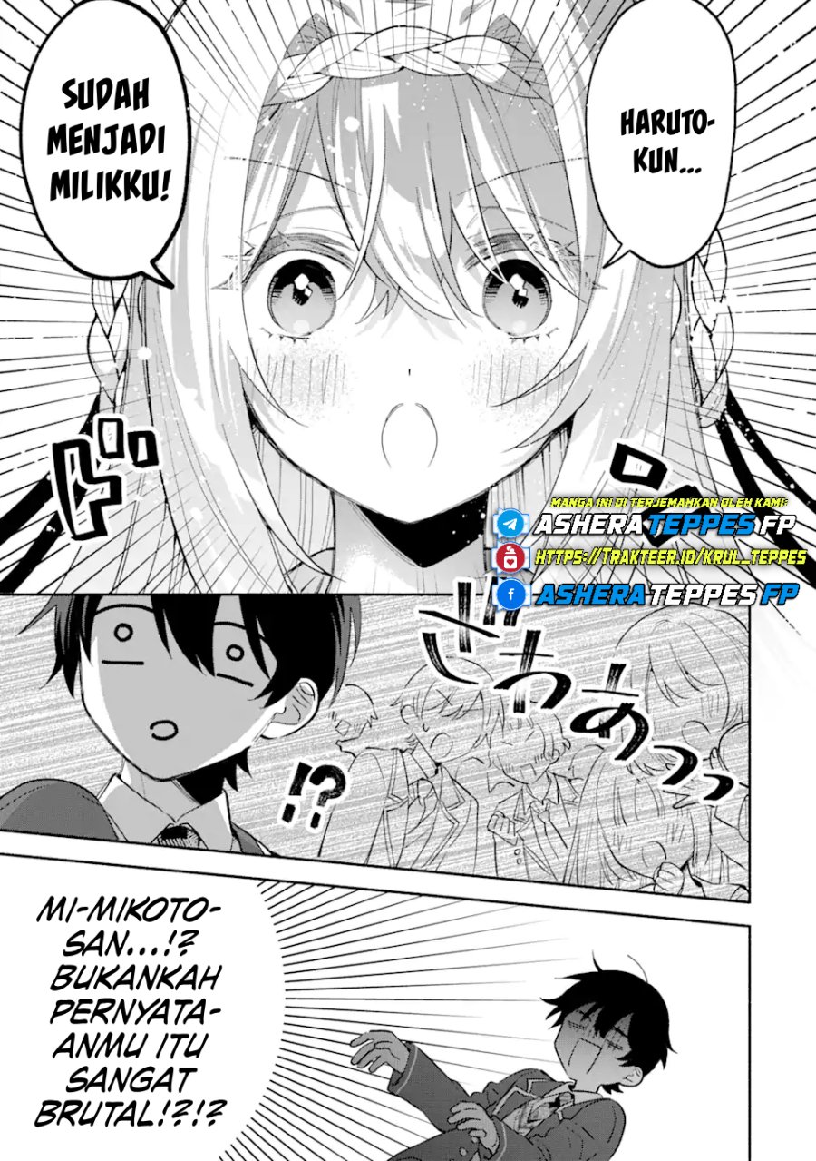 Cool na Megami-sama to Issho ni Sundara, Amayakashi Sugite Ponkotsu ni Shite Shimatta Ken ni Tsuite chapter 16 halaman 18