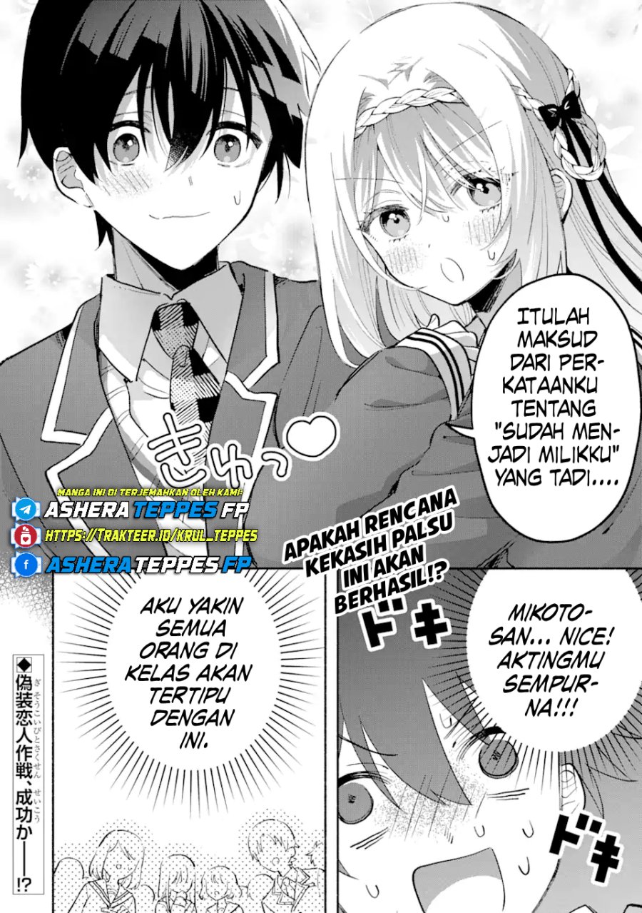 Cool na Megami-sama to Issho ni Sundara, Amayakashi Sugite Ponkotsu ni Shite Shimatta Ken ni Tsuite chapter 16 halaman 21