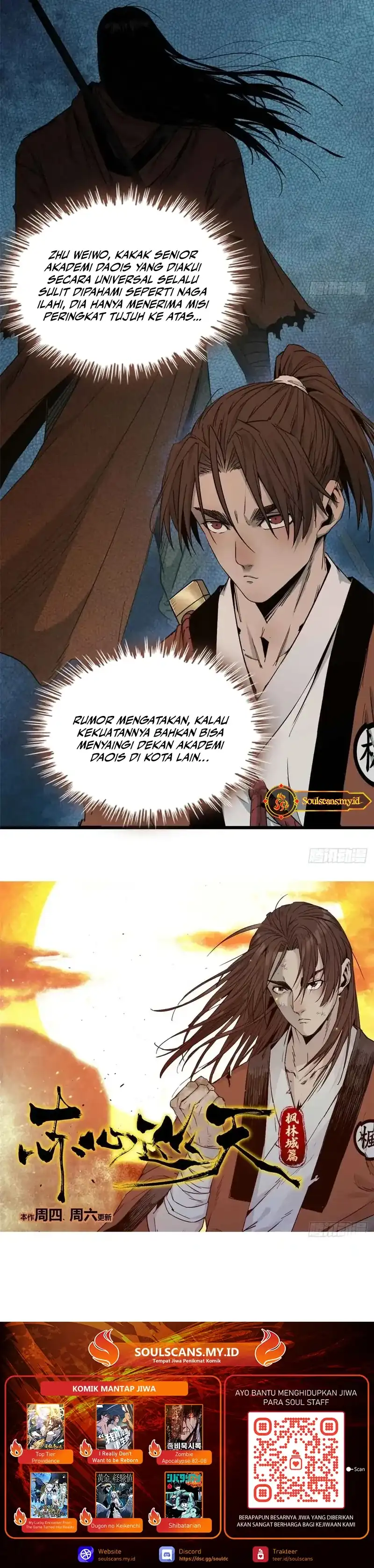 Crimson Heart Wanderer chapter 20 halaman 16