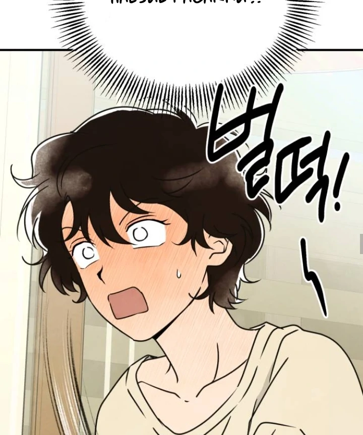 We Are Waiting For You! chapter 91 halaman 15