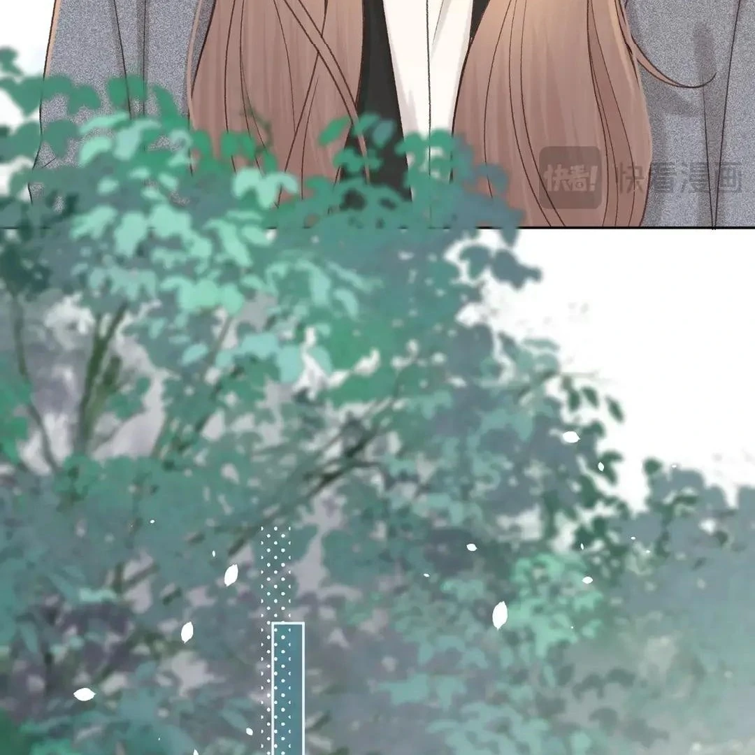 Hard to Deceive chapter 140 halaman 17