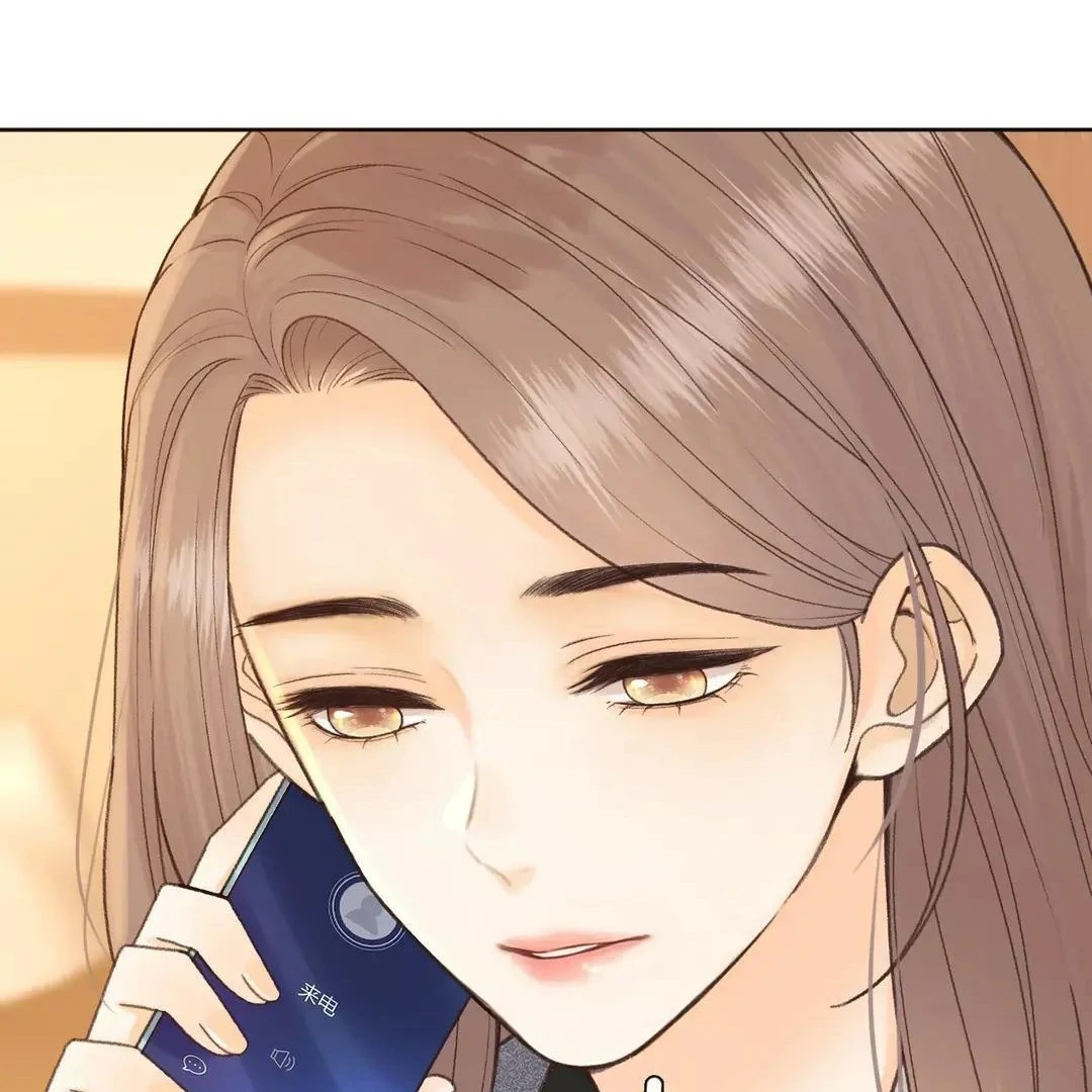 Hard to Deceive chapter 140 halaman 79