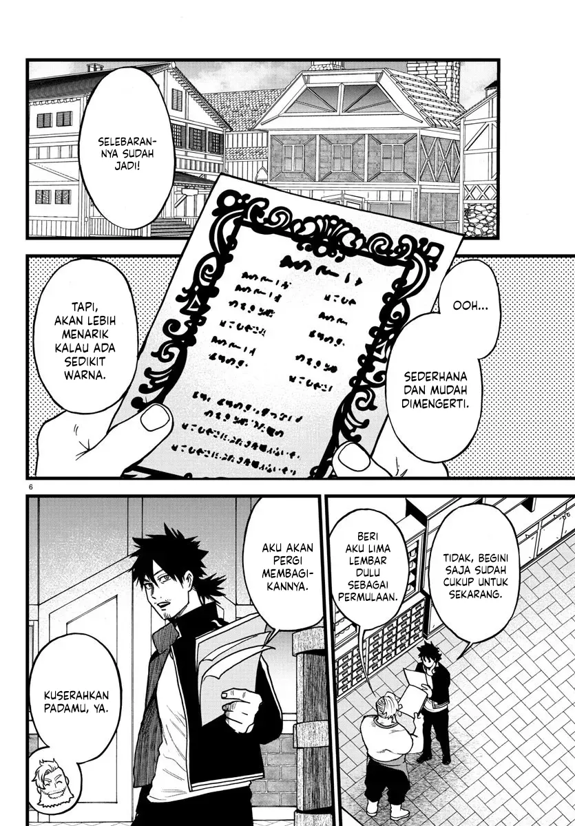 Yuusha Goroshi no Moto Ansatsusha chapter 7 halaman 7