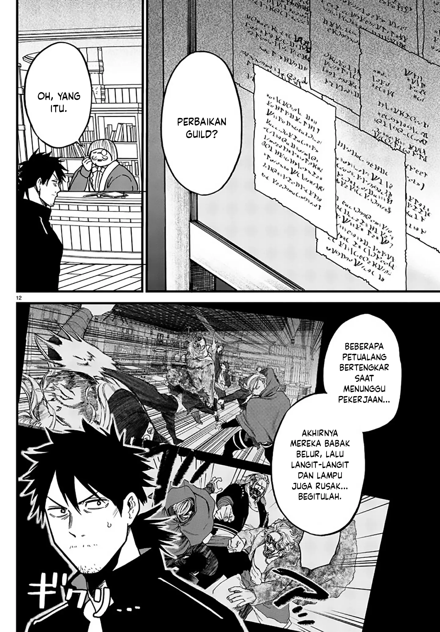 Yuusha Goroshi no Moto Ansatsusha chapter 8 halaman 13