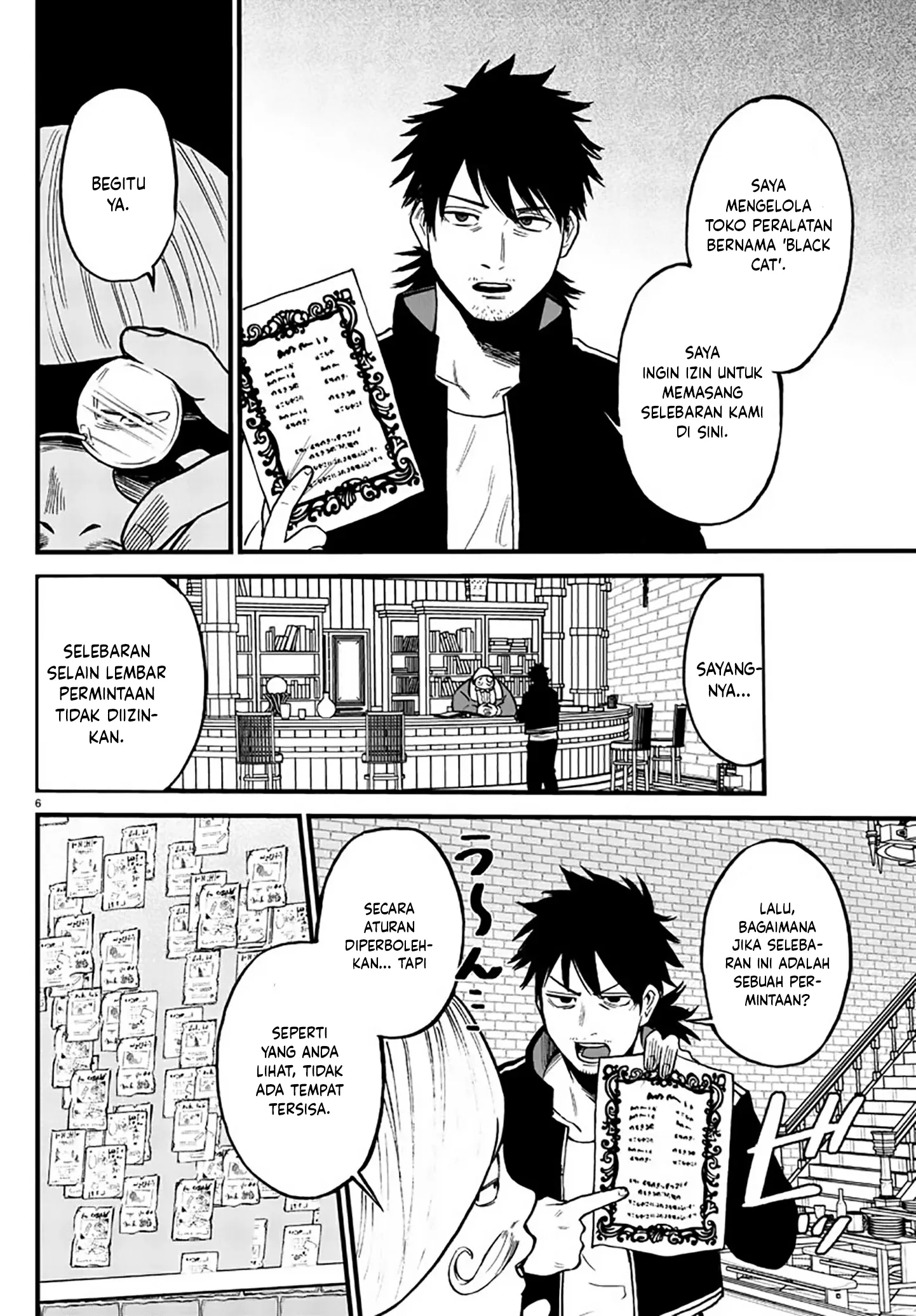 Yuusha Goroshi no Moto Ansatsusha chapter 8 halaman 7