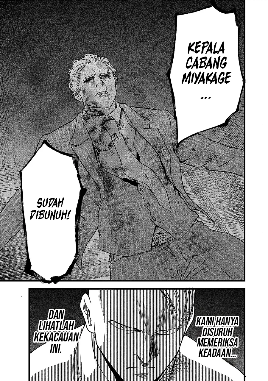 Yuusha Goroshi no Moto Ansatsusha chapter 12 halaman 26