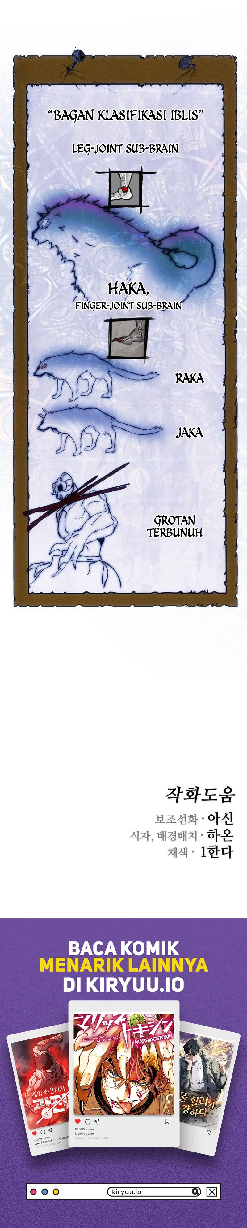 Fantasy Induction Center chapter 17 halaman 25