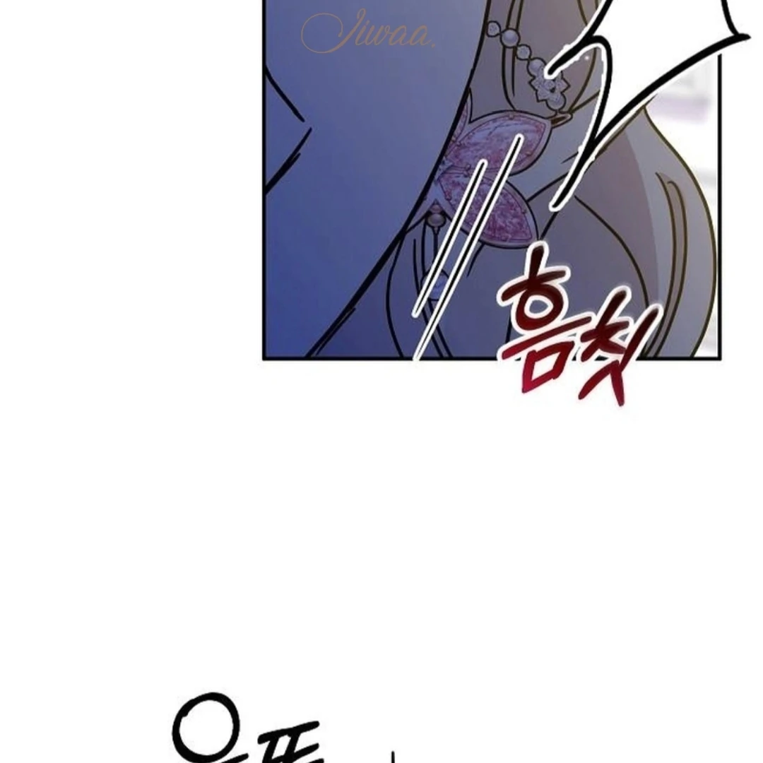 For My Gentle Monster chapter 3 halaman 27