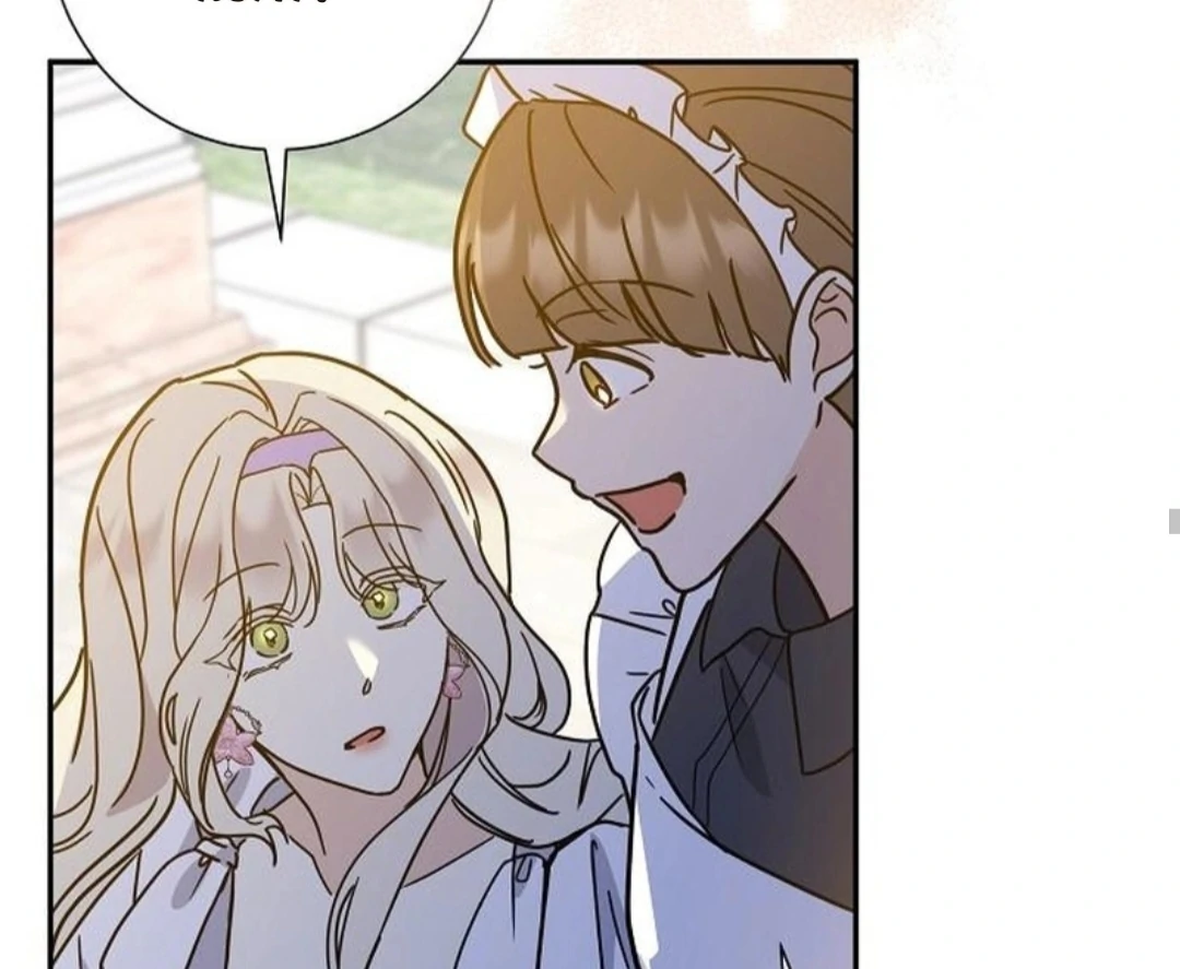 For My Gentle Monster chapter 3 halaman 64