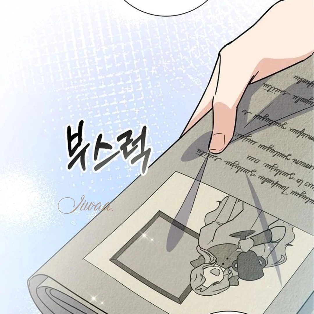 For My Gentle Monster chapter 3 halaman 92