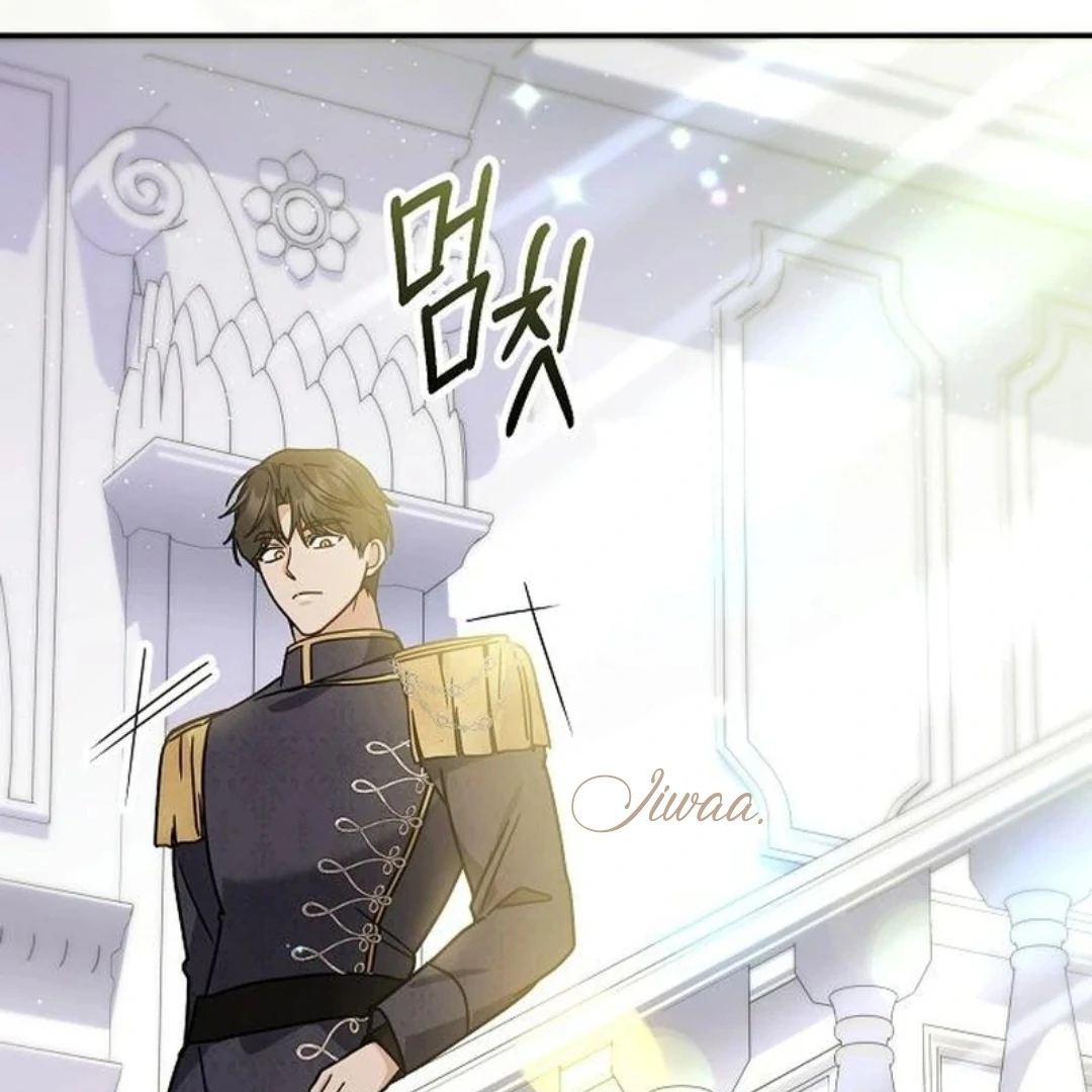 For My Gentle Monster chapter 4 halaman 16