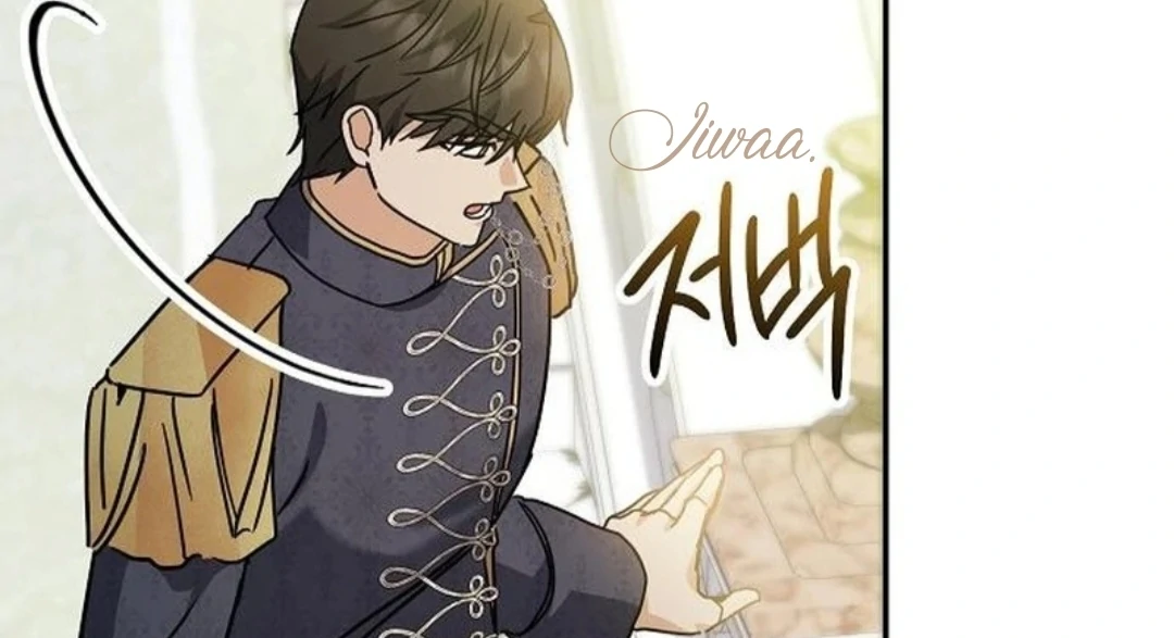 For My Gentle Monster chapter 4 halaman 21