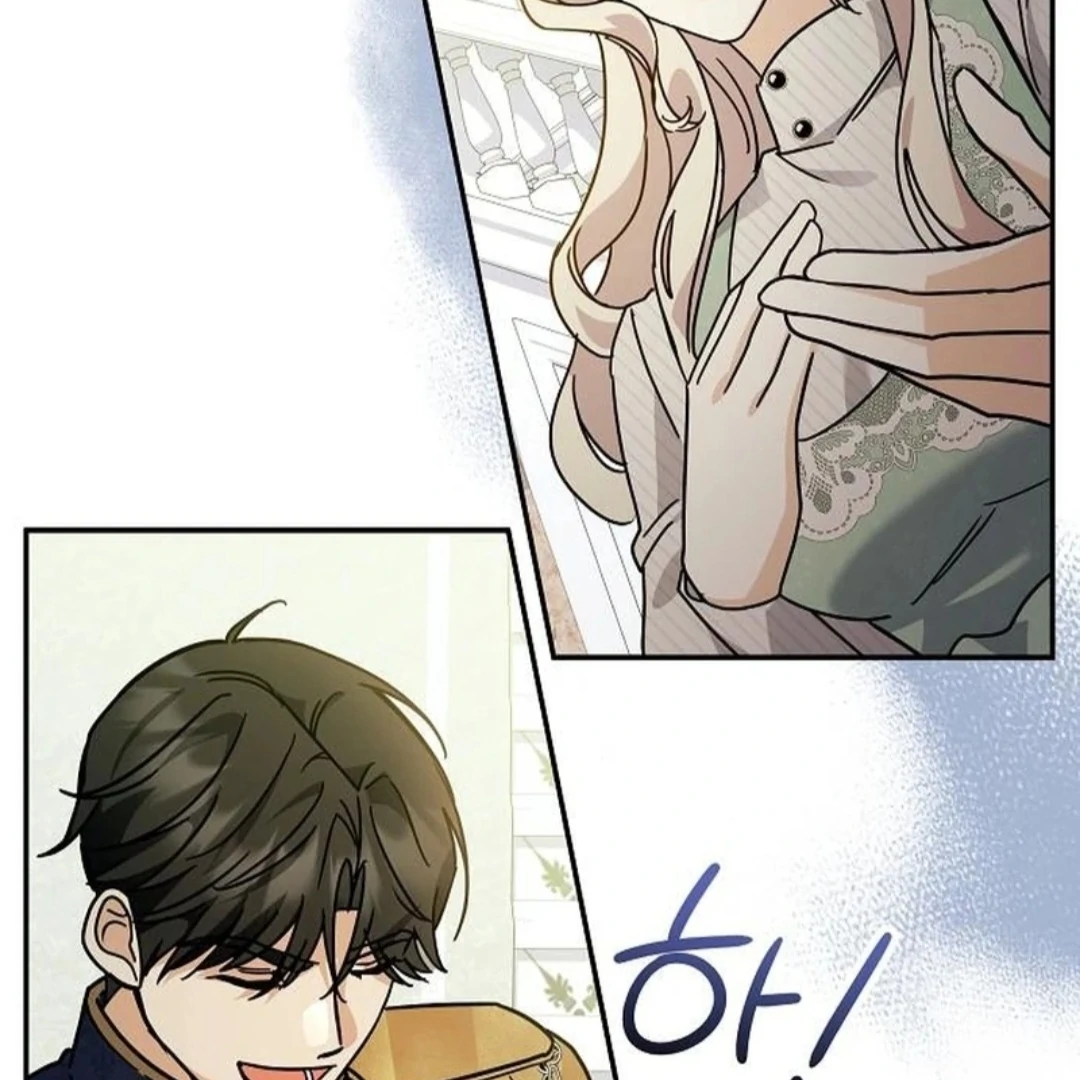 For My Gentle Monster chapter 4 halaman 27