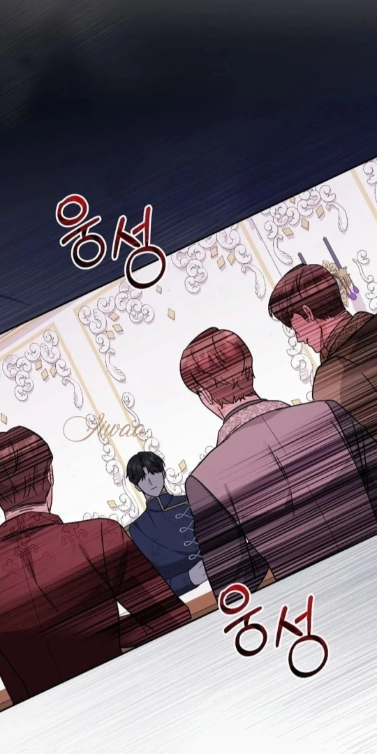 For My Gentle Monster chapter 4 halaman 63