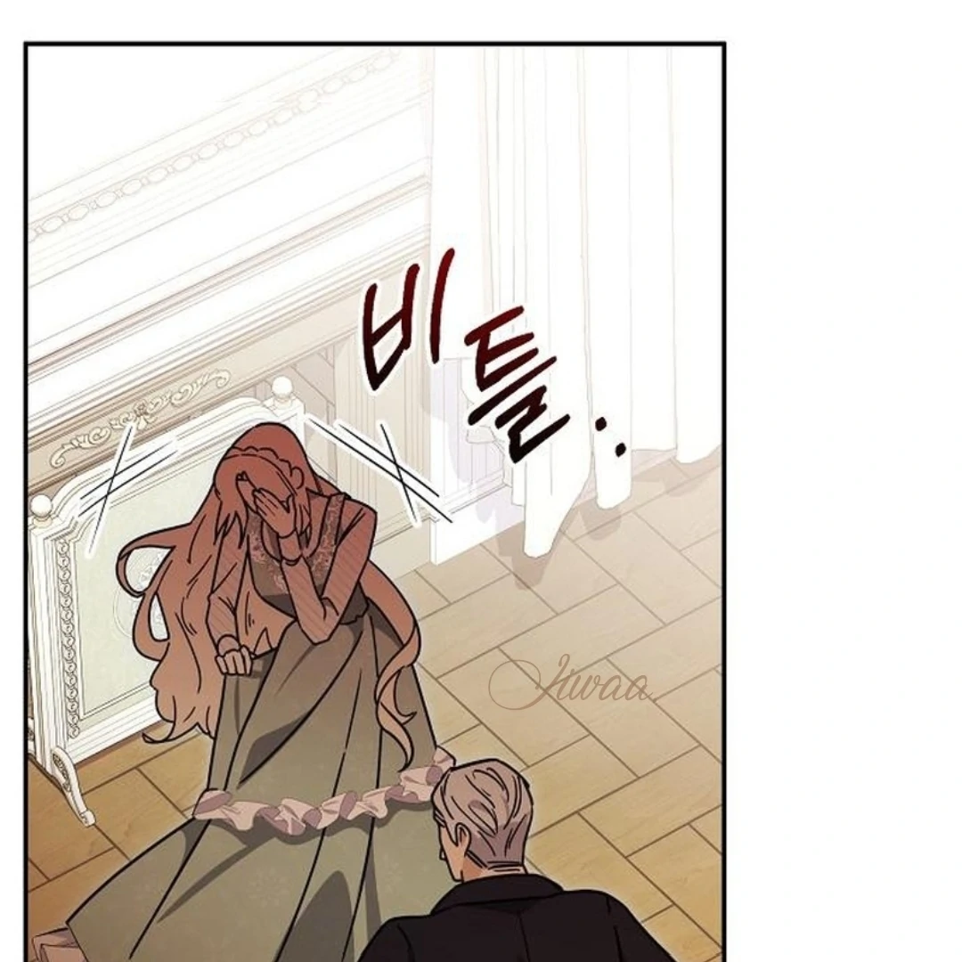 For My Gentle Monster chapter 5 halaman 15