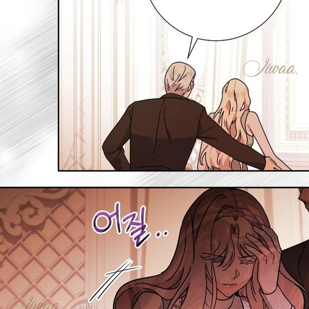 For My Gentle Monster chapter 5 halaman 17