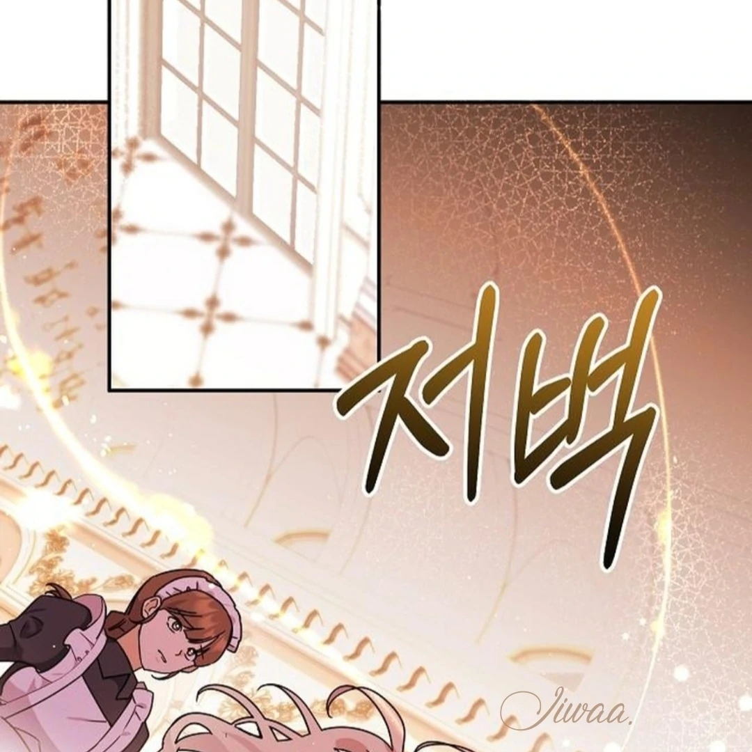 For My Gentle Monster chapter 5 halaman 53