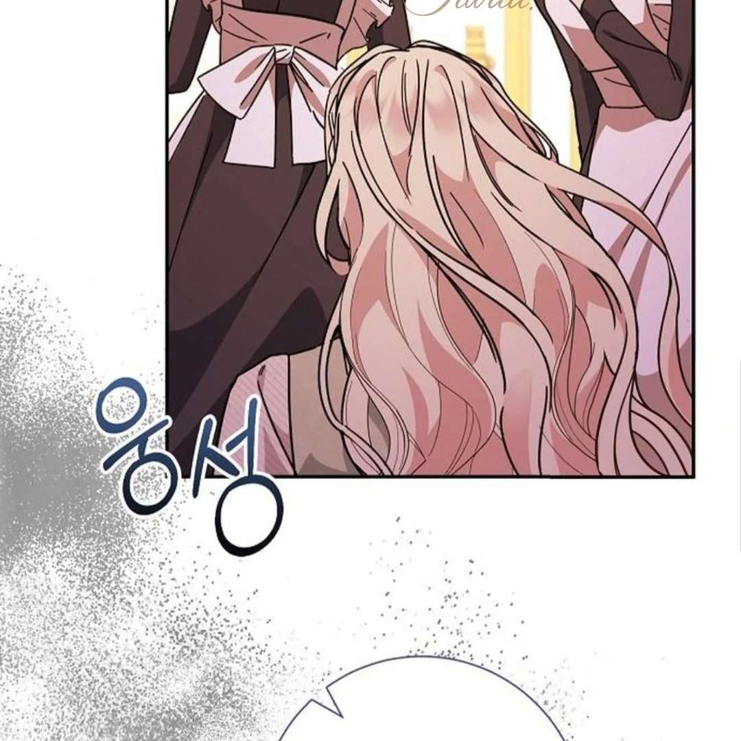 For My Gentle Monster chapter 5 halaman 58