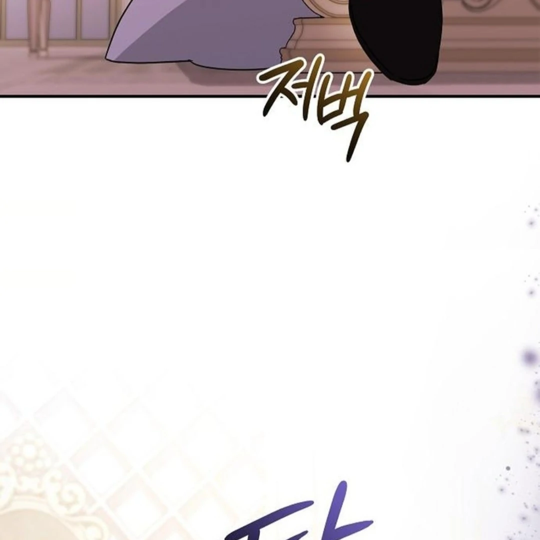 For My Gentle Monster chapter 7 halaman 43