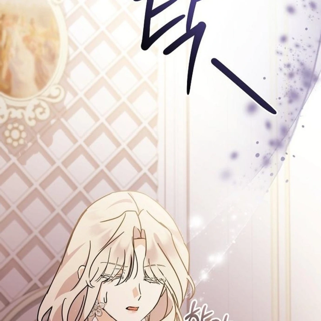 For My Gentle Monster chapter 7 halaman 44