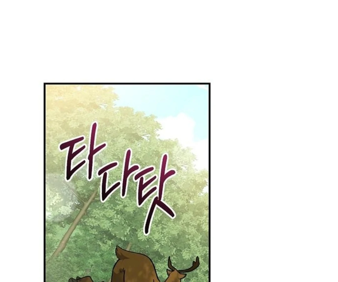 For My Gentle Monster chapter 7 halaman 59