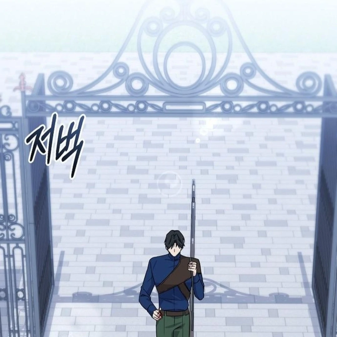 For My Gentle Monster chapter 7 halaman 74