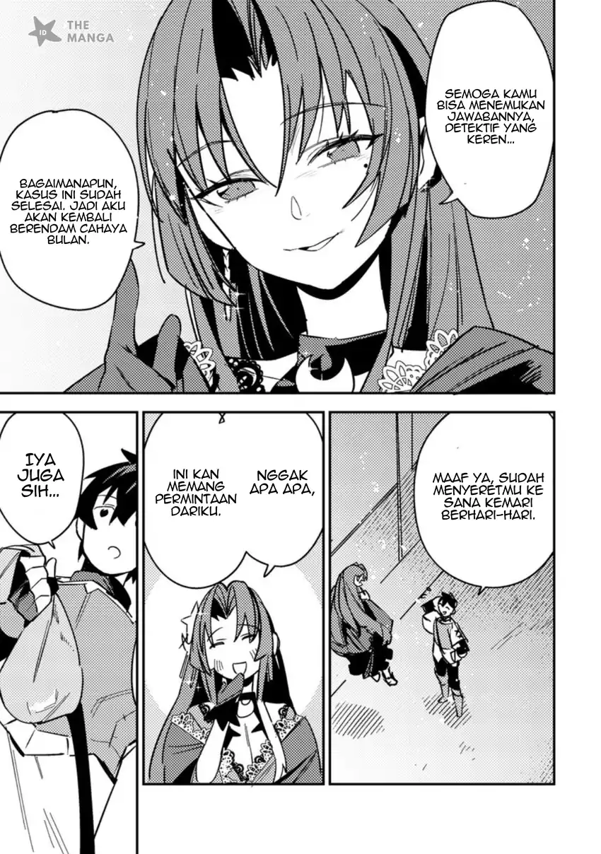 Game Chishiki de Saikyou ni Natta Mob Heishi wa, Shin no Jitsuryoku wo Kakushitai chapter 7.3 halaman 4