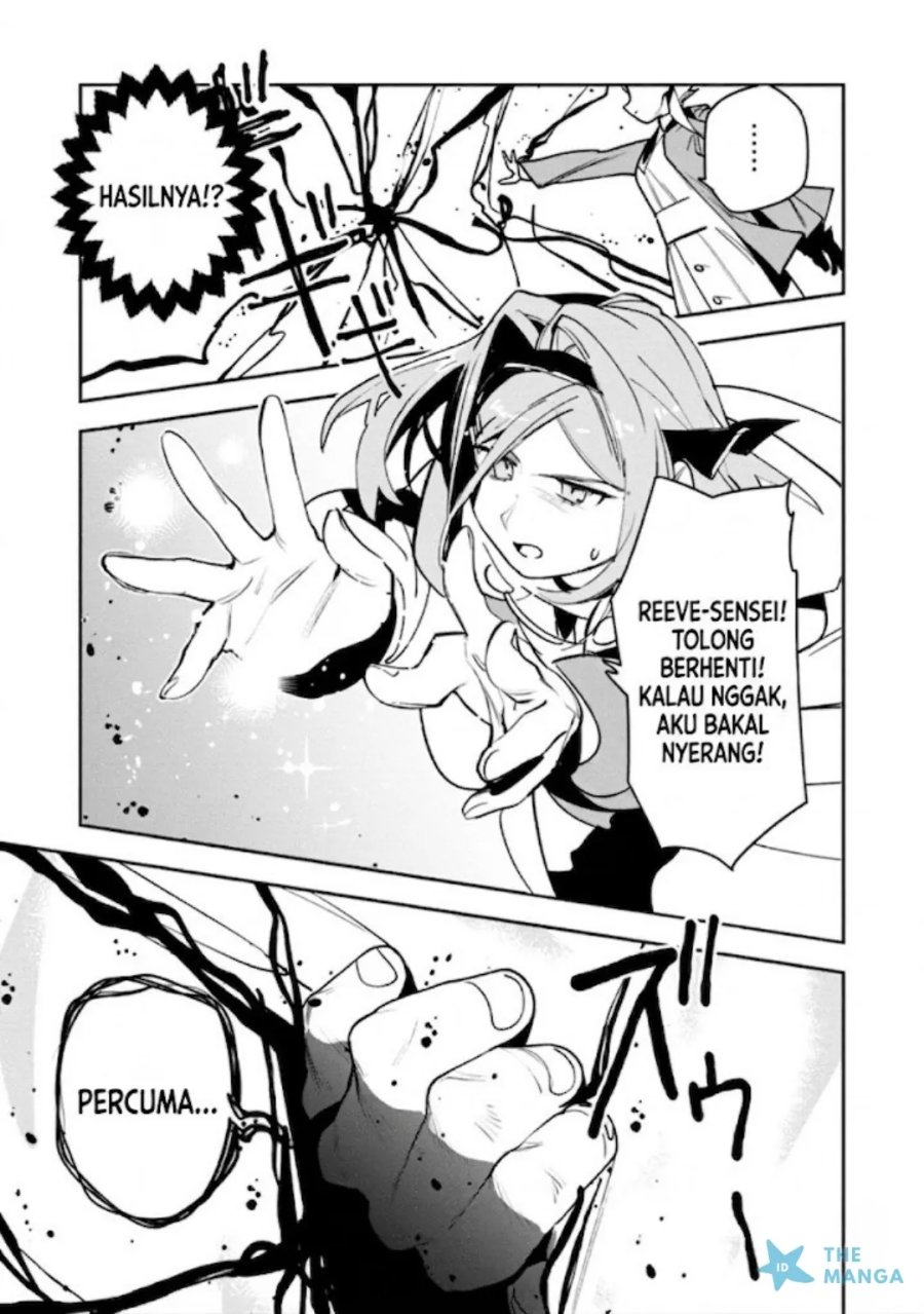 Game Chishiki de Saikyou ni Natta Mob Heishi wa, Shin no Jitsuryoku wo Kakushitai chapter 13.2 halaman 4