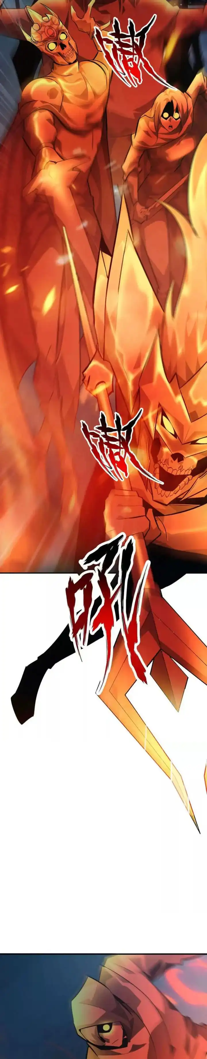 Game Online: Unrivaled In The World (Remake) chapter 52 halaman 4