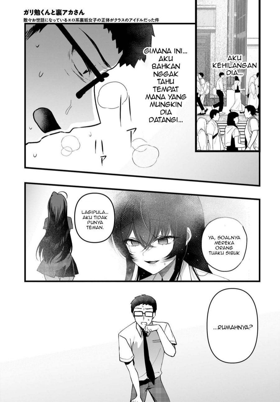 Gari Tsutomu-kun to Uraaka-san - Sanzan Osewa ni Natteiru Ero-kei Uraaka Joshi no Shoutai ga Kurasu no Idol Datta Ken chapter 12 halaman 12
