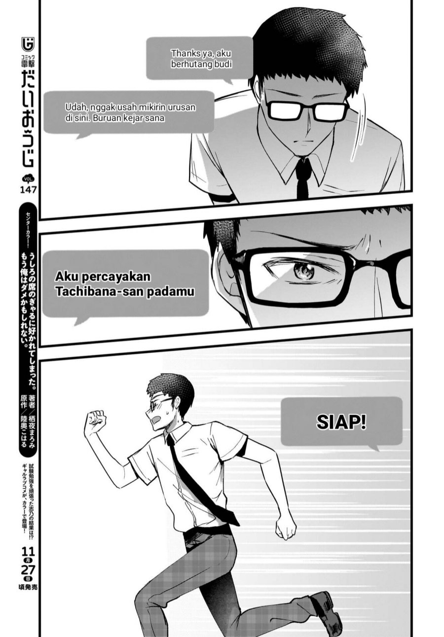 Gari Tsutomu-kun to Uraaka-san - Sanzan Osewa ni Natteiru Ero-kei Uraaka Joshi no Shoutai ga Kurasu no Idol Datta Ken chapter 12 halaman 14
