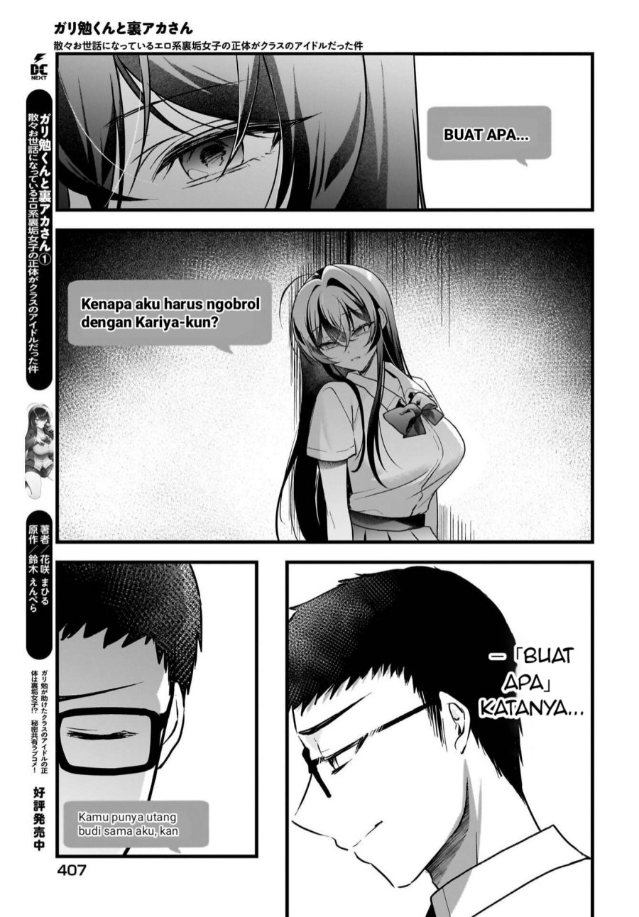 Gari Tsutomu-kun to Uraaka-san - Sanzan Osewa ni Natteiru Ero-kei Uraaka Joshi no Shoutai ga Kurasu no Idol Datta Ken chapter 12 halaman 18