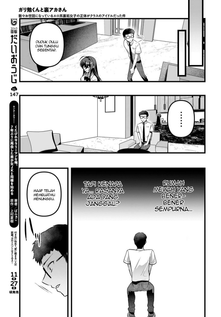 Gari Tsutomu-kun to Uraaka-san - Sanzan Osewa ni Natteiru Ero-kei Uraaka Joshi no Shoutai ga Kurasu no Idol Datta Ken chapter 12 halaman 20