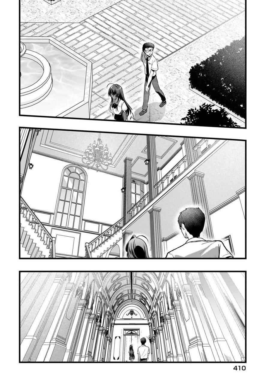 Gari Tsutomu-kun to Uraaka-san - Sanzan Osewa ni Natteiru Ero-kei Uraaka Joshi no Shoutai ga Kurasu no Idol Datta Ken chapter 12 halaman 21