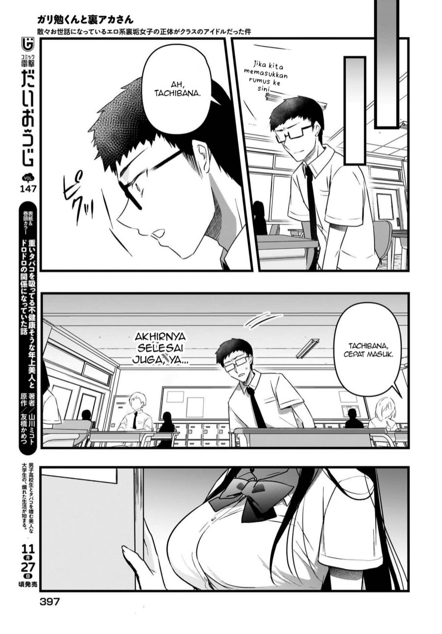Gari Tsutomu-kun to Uraaka-san - Sanzan Osewa ni Natteiru Ero-kei Uraaka Joshi no Shoutai ga Kurasu no Idol Datta Ken chapter 12 halaman 8