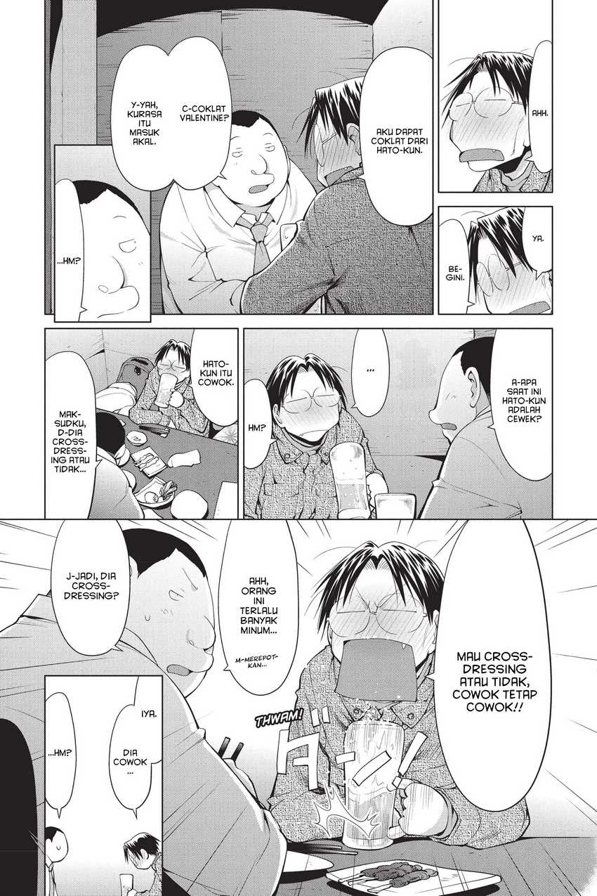 Genshiken – The Society for the Study of Modern Visual Culture chapter 101 halaman 11