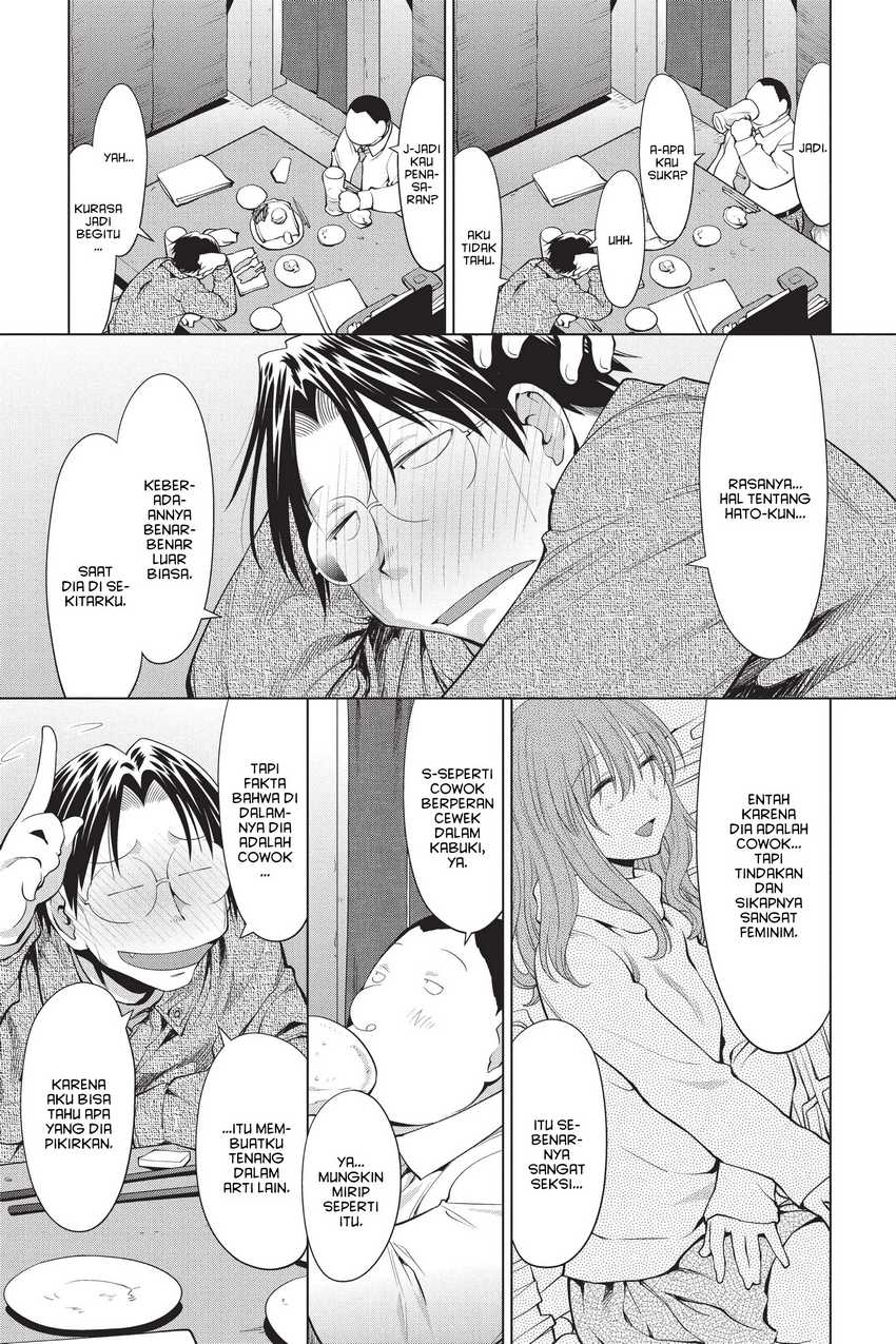 Genshiken – The Society for the Study of Modern Visual Culture chapter 101 halaman 15