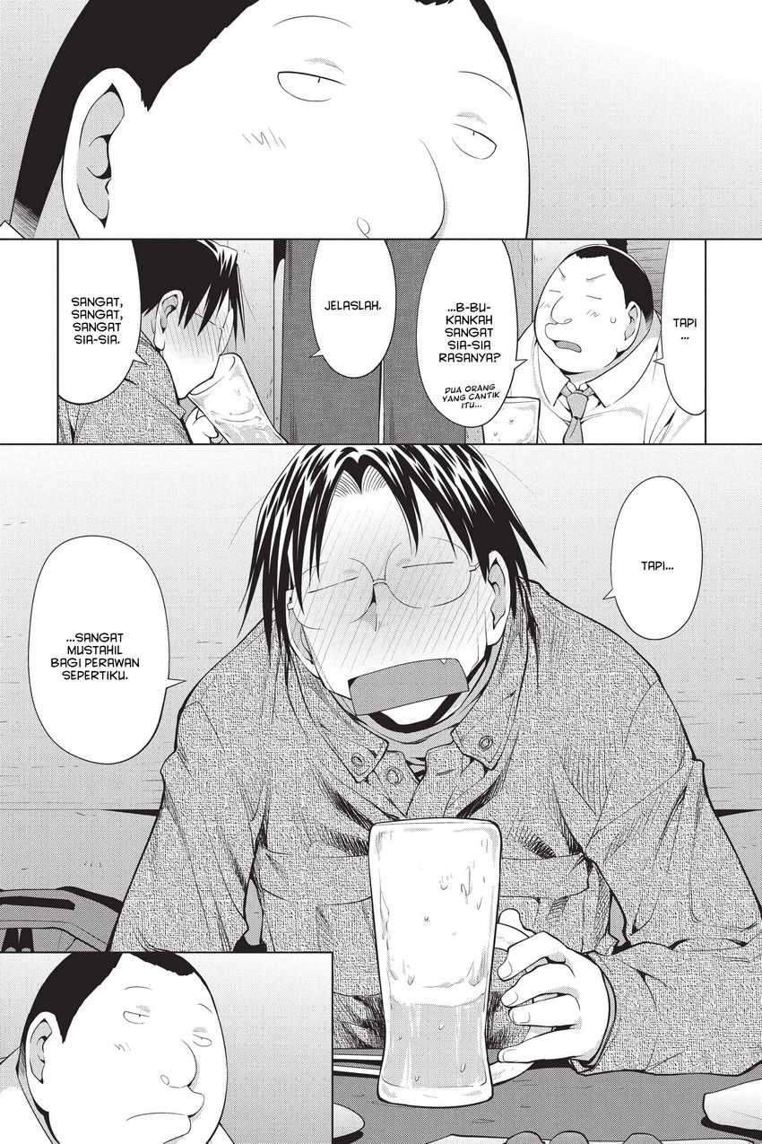 Genshiken – The Society for the Study of Modern Visual Culture chapter 101 halaman 17