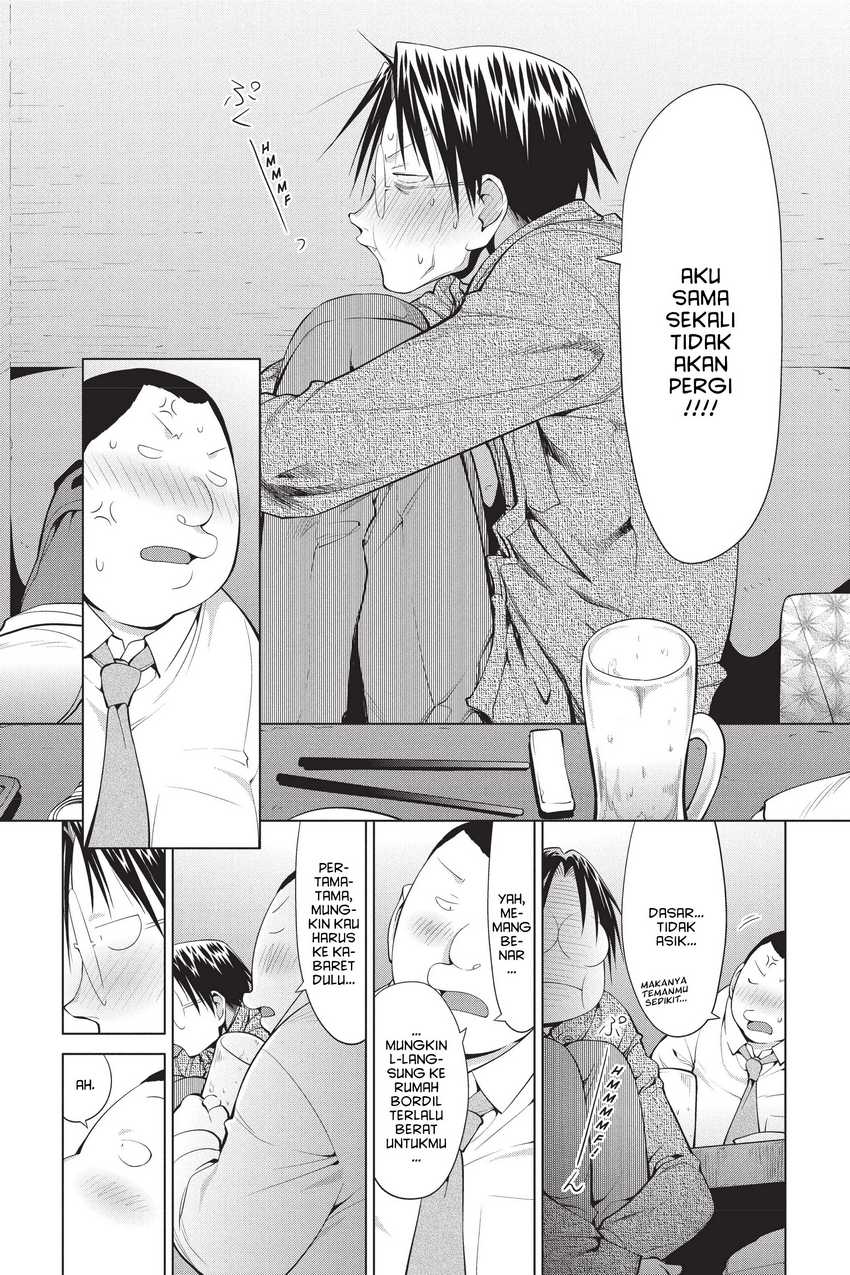 Genshiken – The Society for the Study of Modern Visual Culture chapter 101 halaman 23