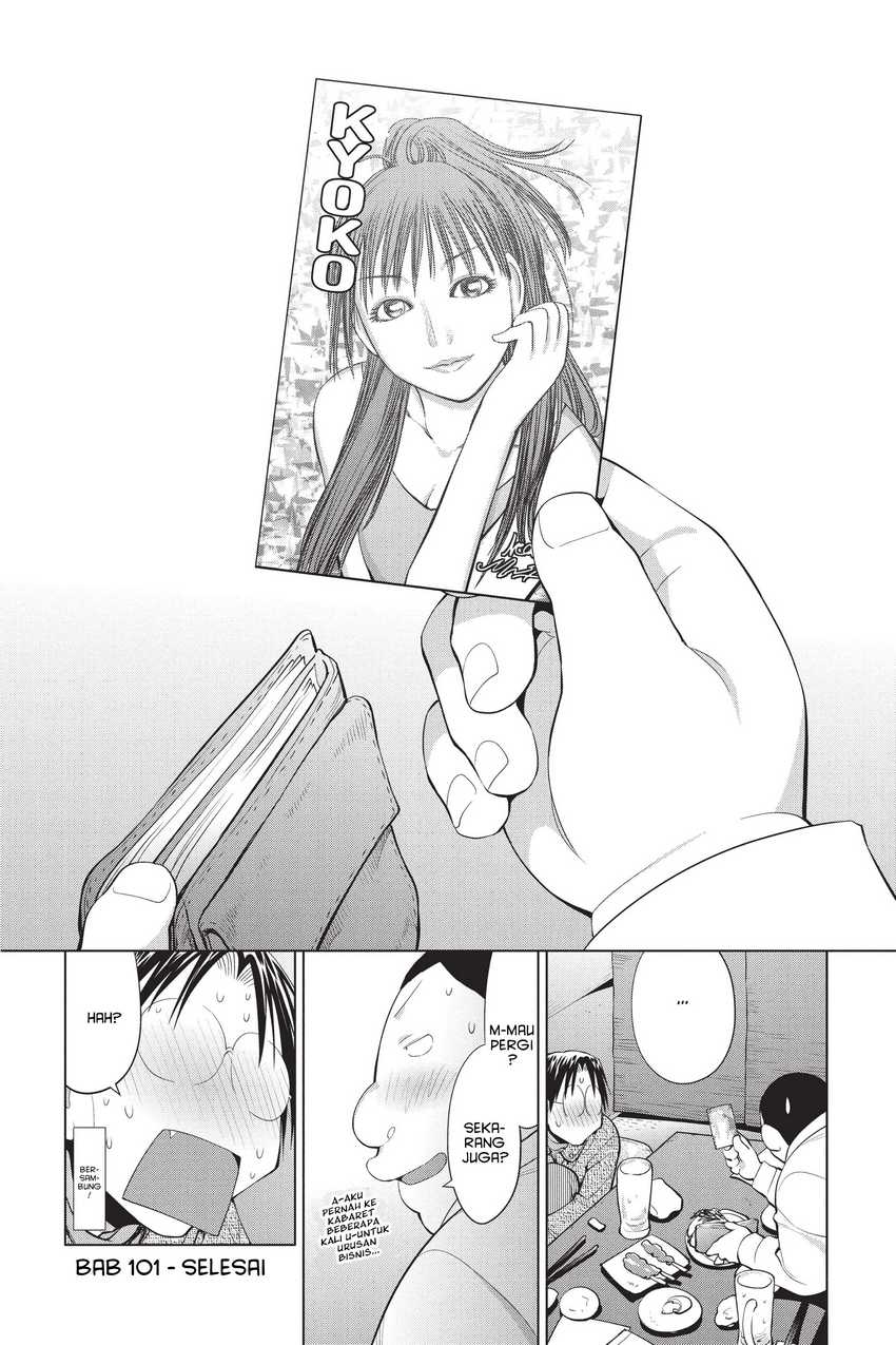 Genshiken – The Society for the Study of Modern Visual Culture chapter 101 halaman 24