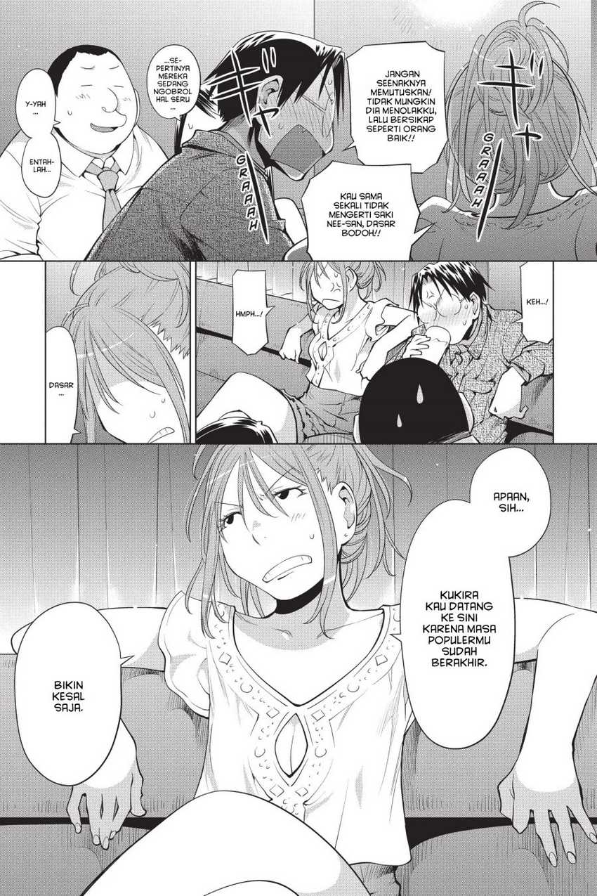 Genshiken – The Society for the Study of Modern Visual Culture chapter 102 halaman 14