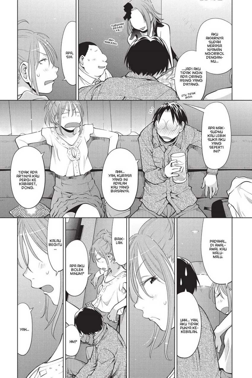 Genshiken – The Society for the Study of Modern Visual Culture chapter 102 halaman 16