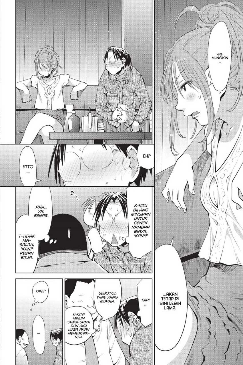 Genshiken – The Society for the Study of Modern Visual Culture chapter 102 halaman 17